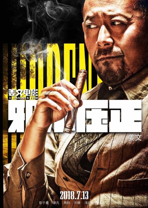 高仿日本和歌山縣立醫科大學毕业证